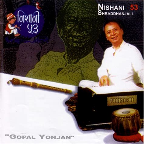 lyrics latari 16|Gopal Yonjan .